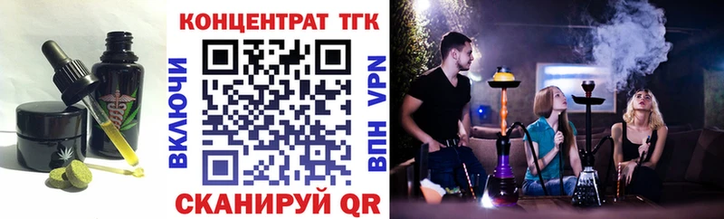 цена наркотик  Жердевка  МЕГА зеркало  мориарти Telegram  Печенье с ТГК конопля 