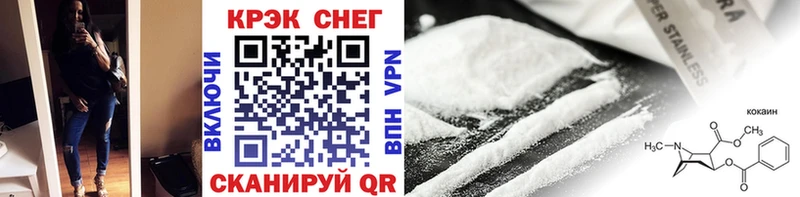 цены наркотик  Жердевка  Cocaine 99% 