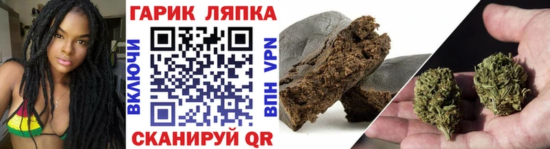 купить  цена  Жердевка  ГАШИШ VHQ 