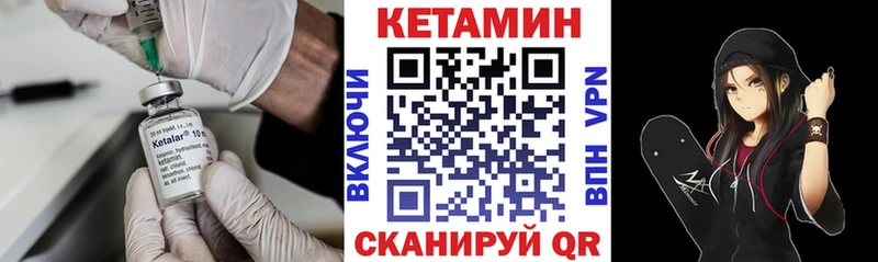 КЕТАМИН ketamine  сайты даркнета клад  Жердевка  blacksprut вход 