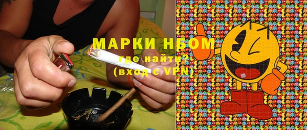 винт Волосово