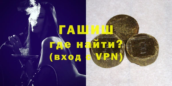 крисы Верхний Тагил