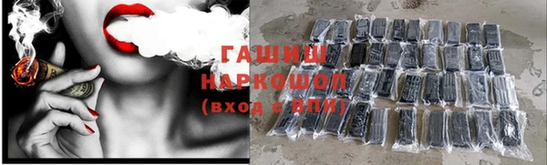 экстази Волоколамск