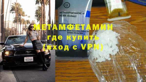 метадон Верея