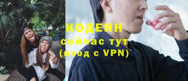 экстази Волоколамск