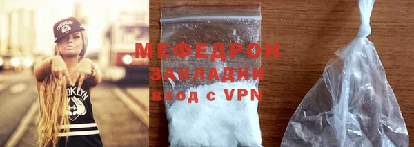 винт Волосово