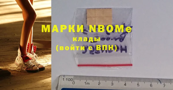 spice Володарск