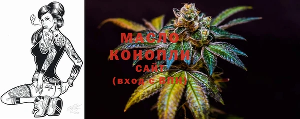 винт Волосово