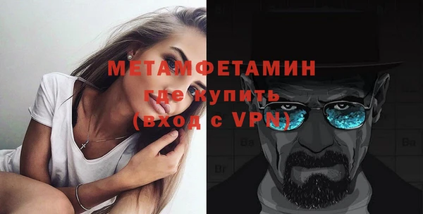 spice Володарск