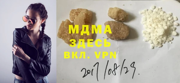 винт Волосово