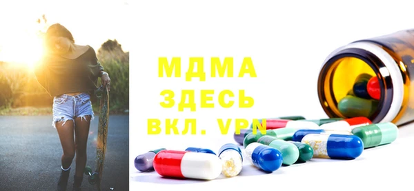 винт Волосово