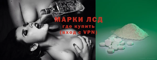 spice Володарск