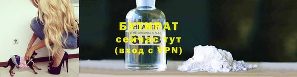 крисы Верхний Тагил