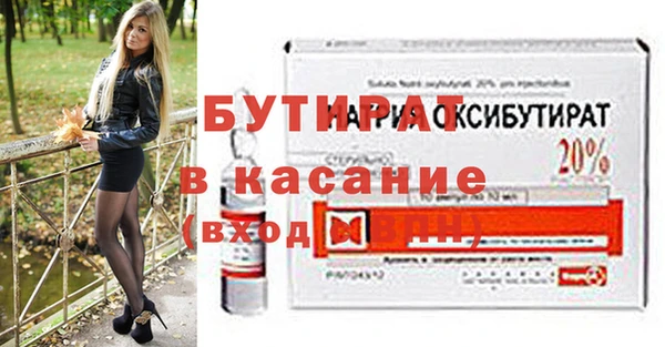 spice Володарск