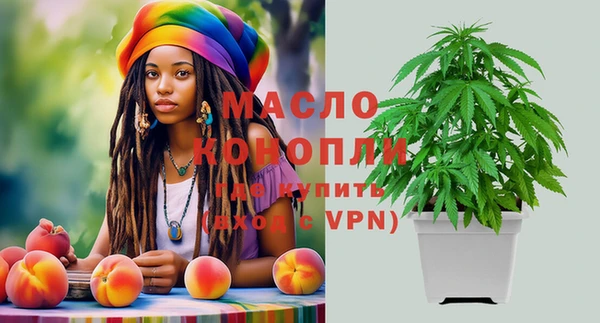 экстази Волоколамск