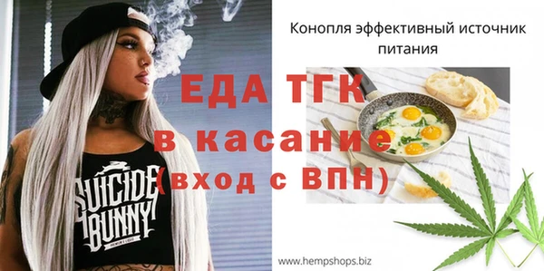 винт Волосово