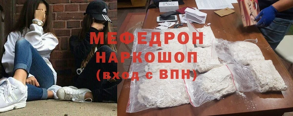 spice Володарск