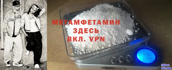 экстази Волоколамск