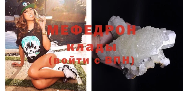 винт Волосово