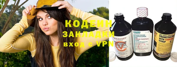 экстази Волоколамск