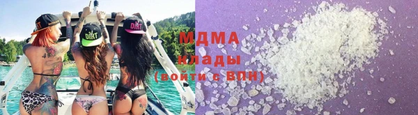 экстази Волоколамск