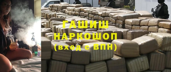 крисы Верхний Тагил