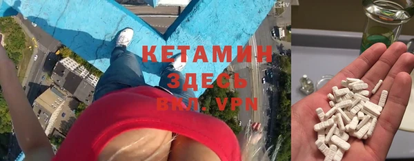 метадон Верея