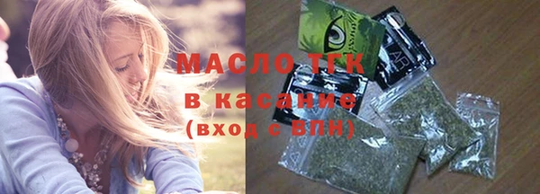 spice Володарск