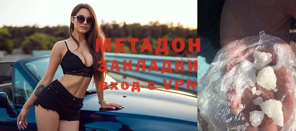 метадон Верея