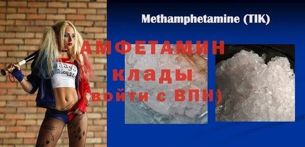 шишки Верхнеуральск
