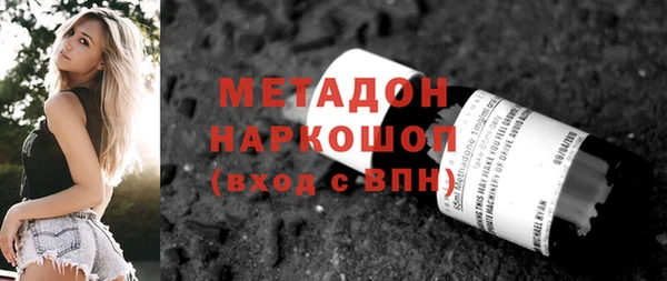 spice Володарск