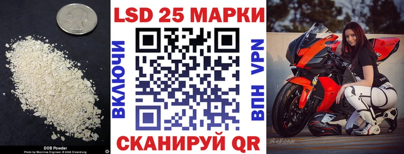 LSD-25 экстази ecstasy Жердевка