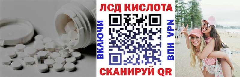 LSD-25 экстази ecstasy  нарко площадка как зайти  Жердевка  наркотики  OMG рабочий сайт 
