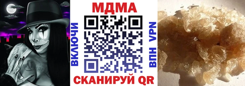 МДМА crystal наркота Жердевка