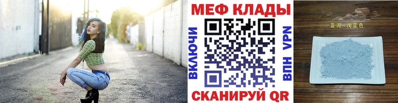 гидра онион купить сайты Жердевка МЯУ-МЯУ мука