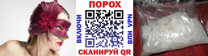 Первитин винт  закладка  Жердевка 