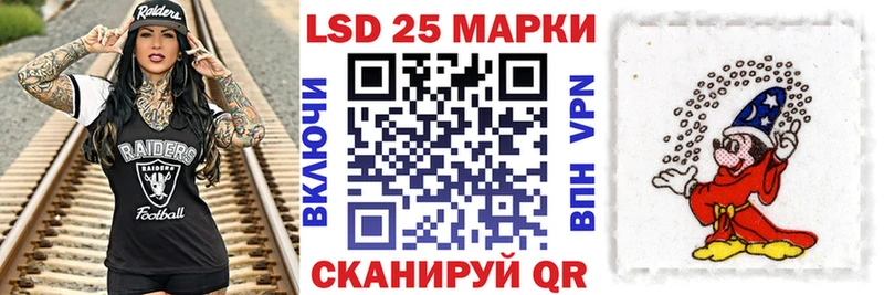 Марки N-bome 1,8мг  Жердевка 