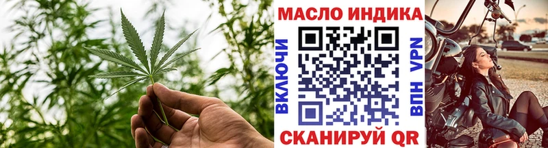 как найти закладки  сайты даркнета состав  ТГК THC oil  Жердевка 